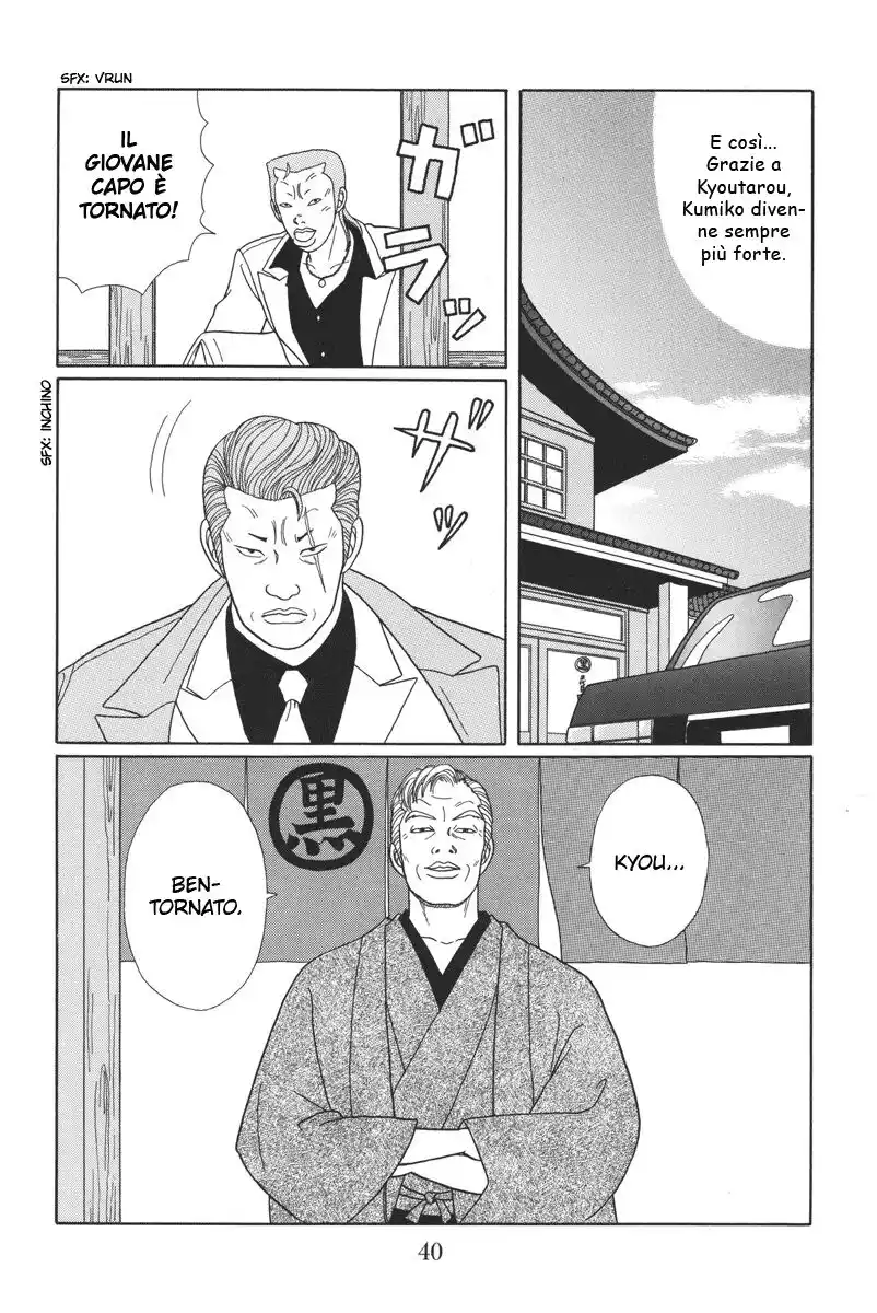 Gokusen Capitolo 21 page 11