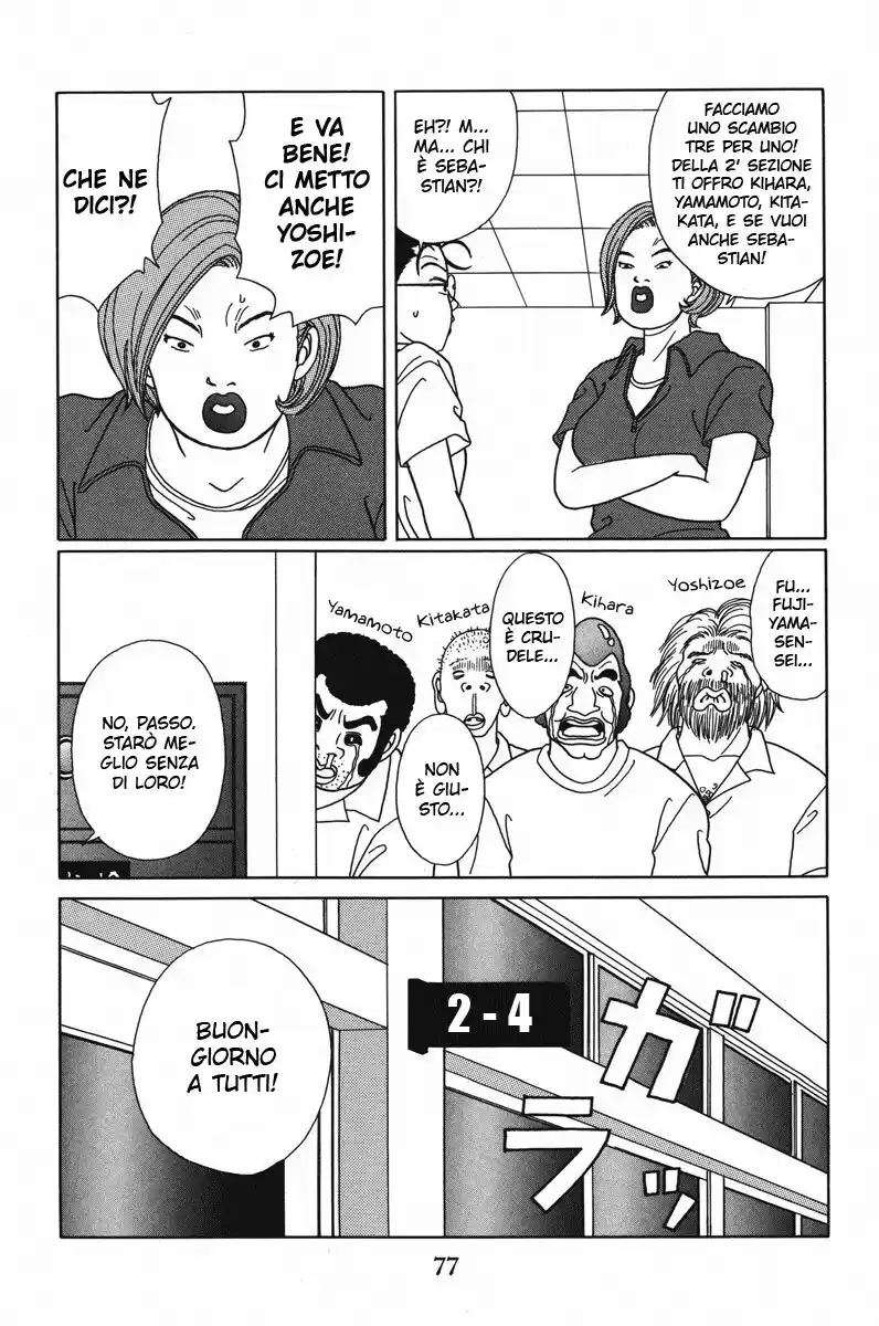 Gokusen Capitolo 53 page 10