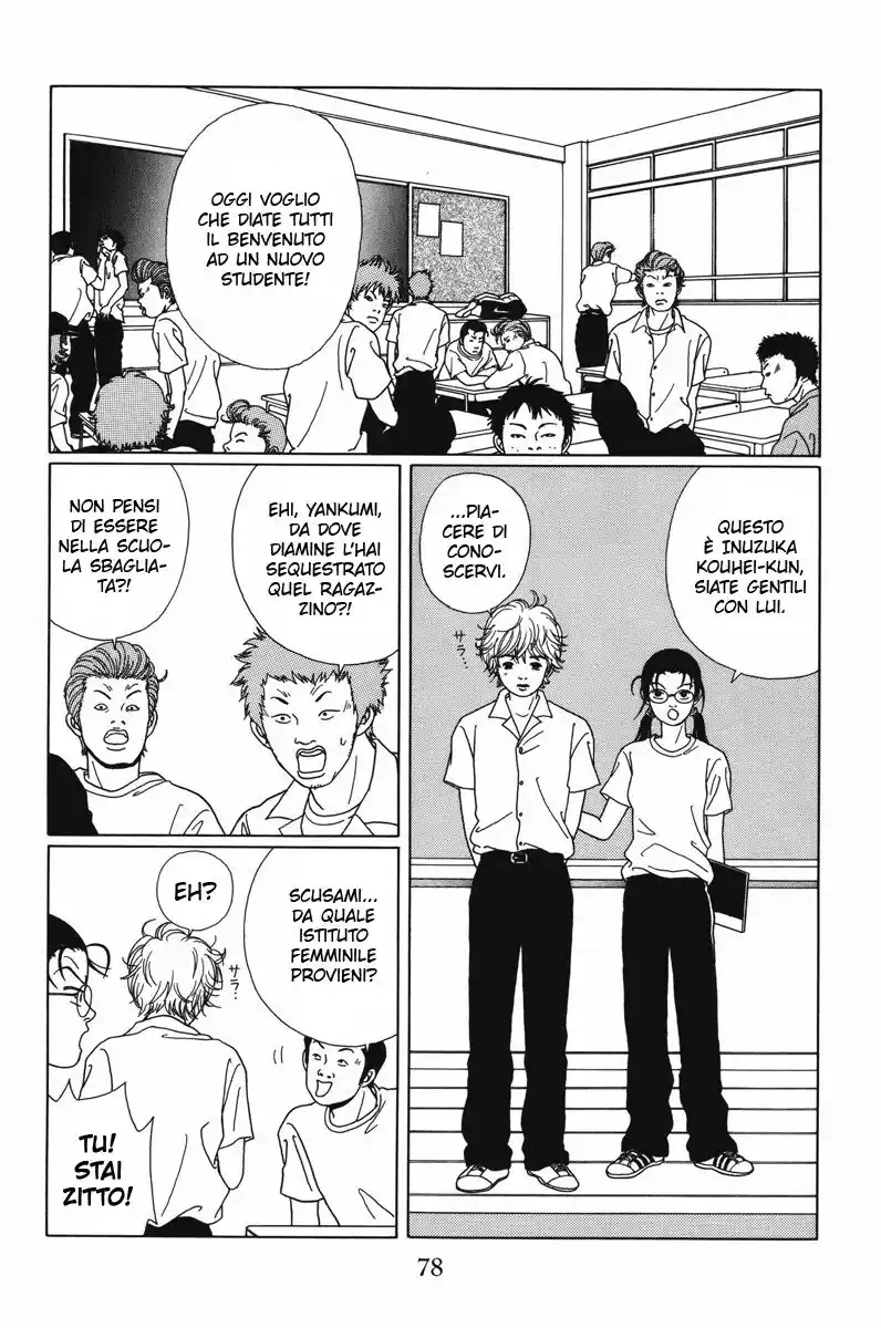 Gokusen Capitolo 53 page 11