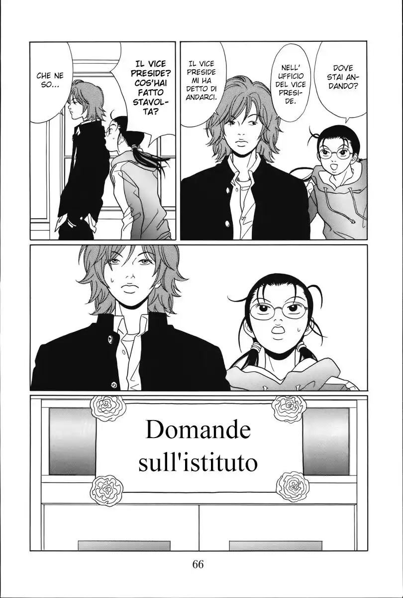 Gokusen Capitolo 83 page 28