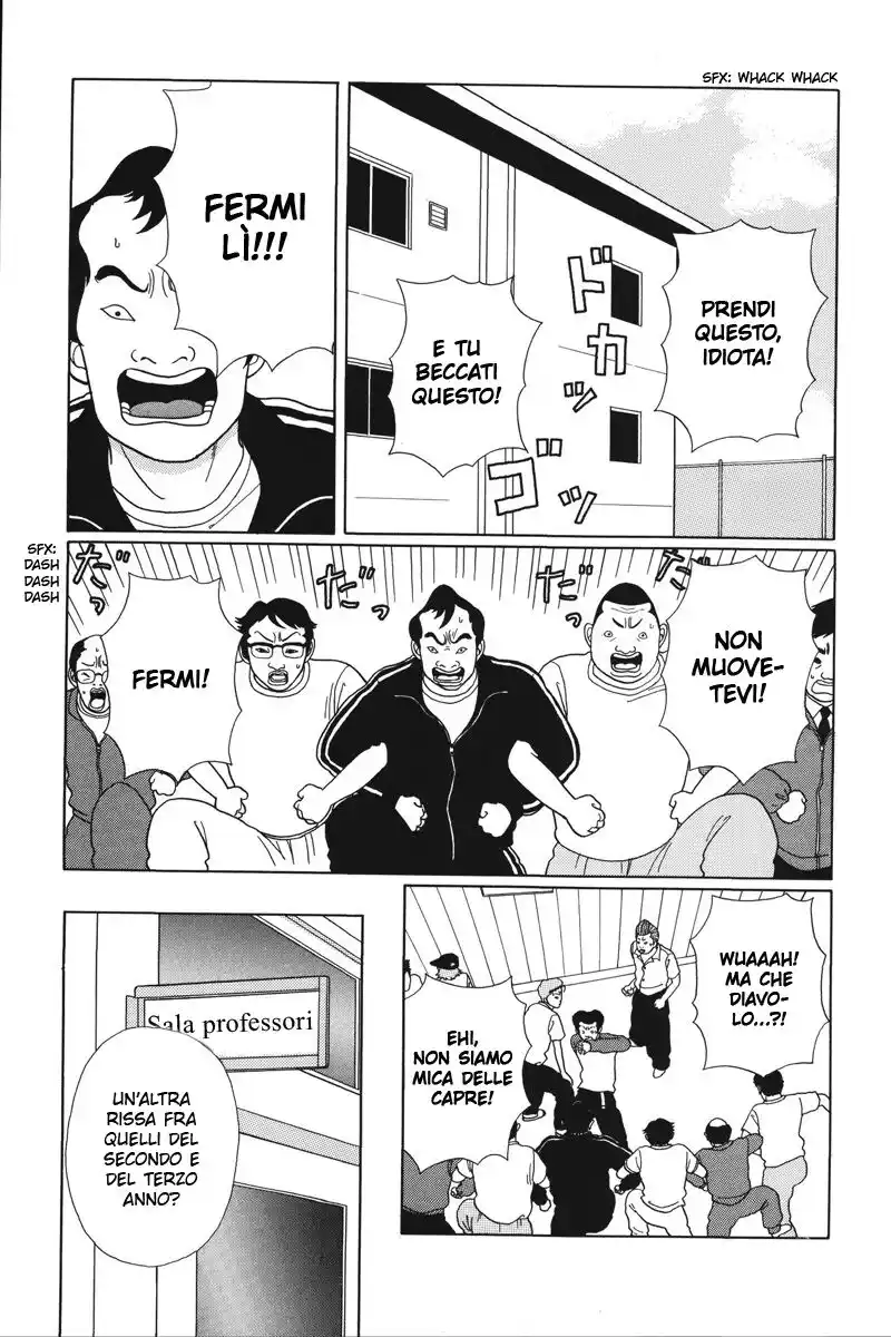 Gokusen Capitolo 30 page 12