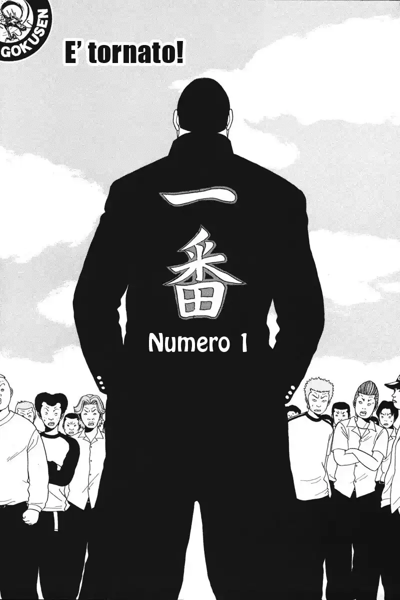 Gokusen Capitolo 30 page 7