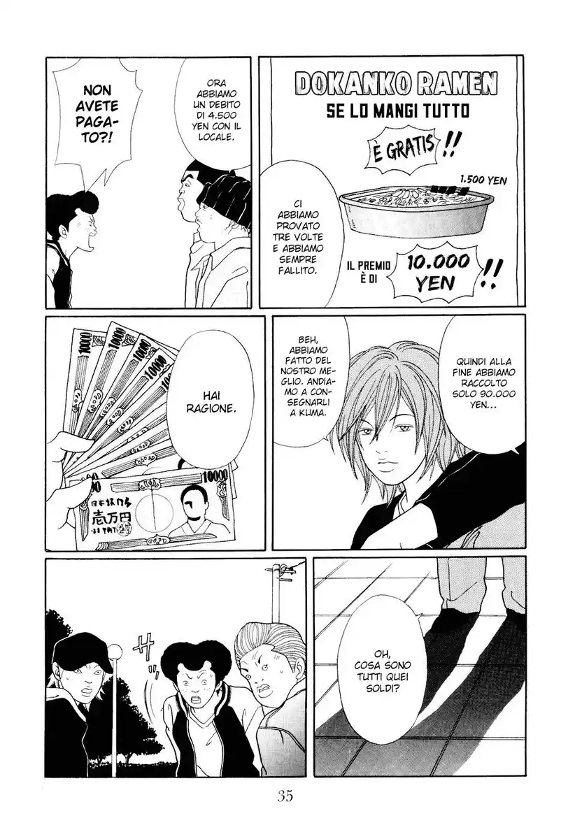 Gokusen Capitolo 125 page 12