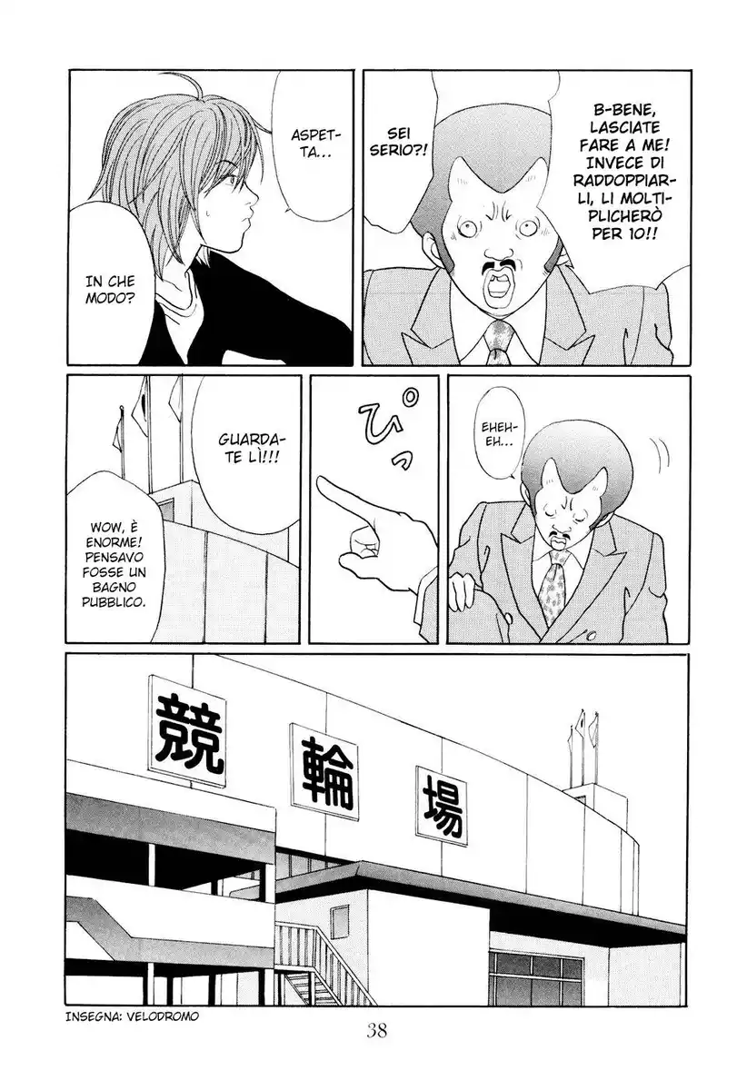 Gokusen Capitolo 125 page 15