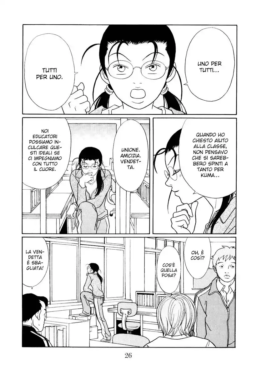 Gokusen Capitolo 125 page 3