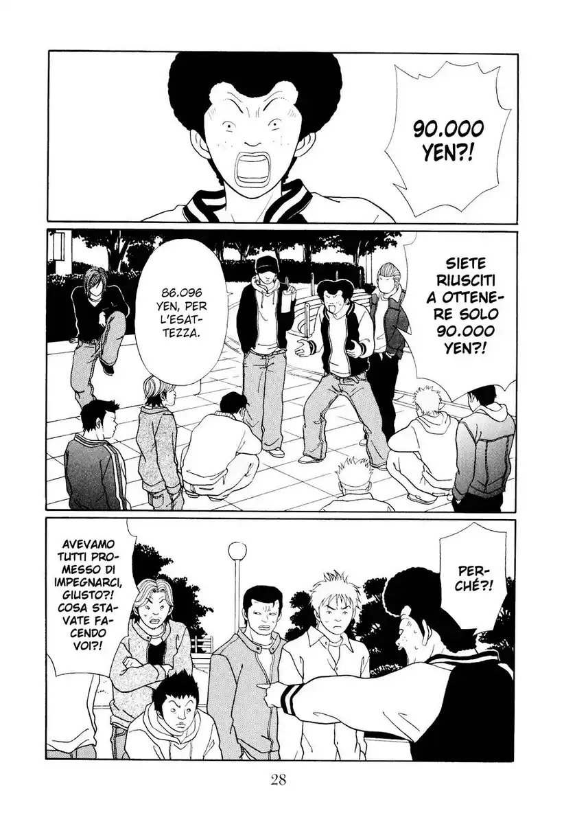 Gokusen Capitolo 125 page 5