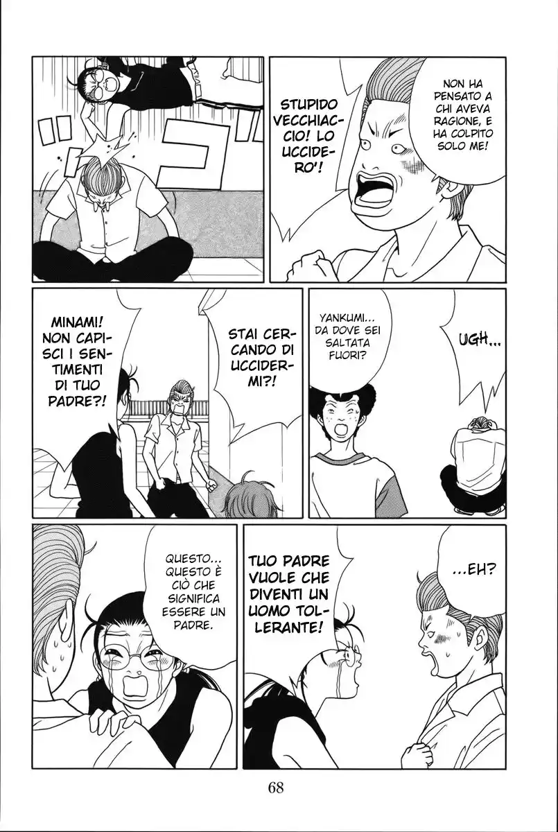 Gokusen Capitolo 73 page 13