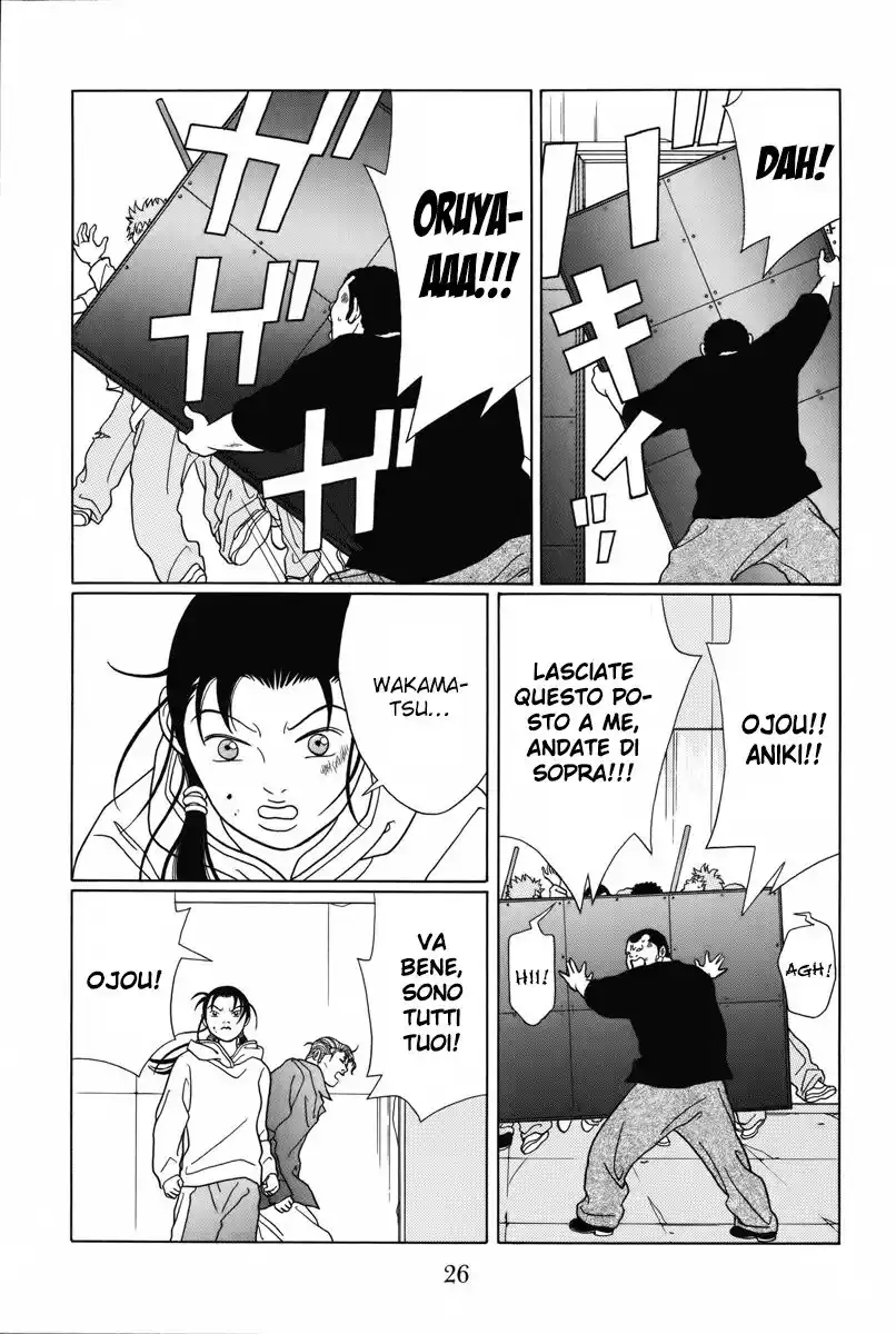 Gokusen Capitolo 90 page 7