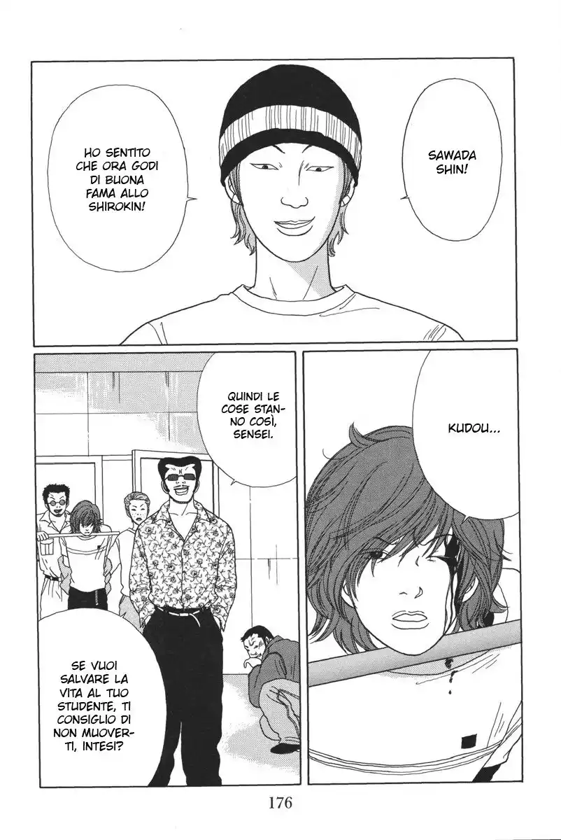 Gokusen Capitolo 29 page 3