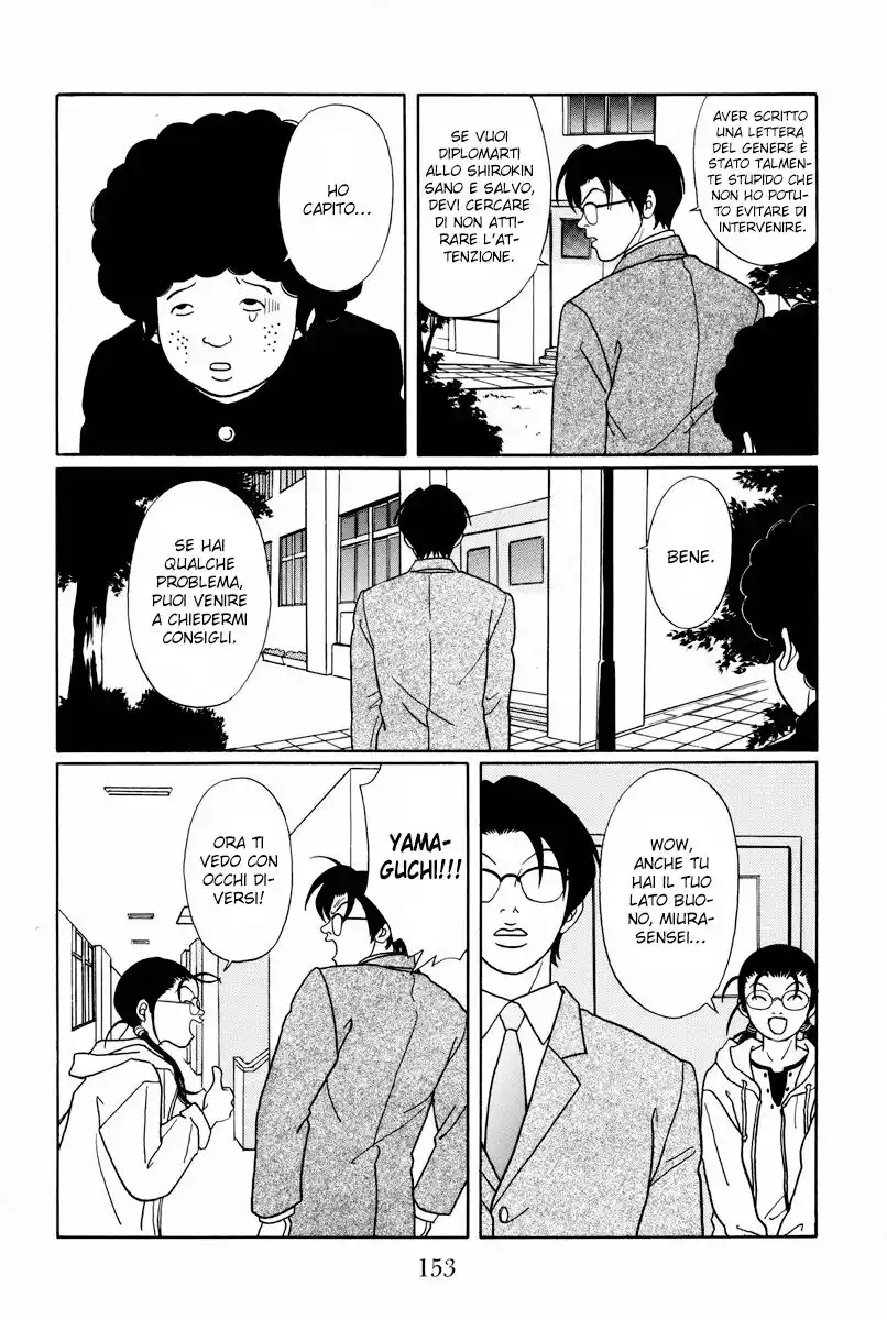 Gokusen Capitolo 105 page 16