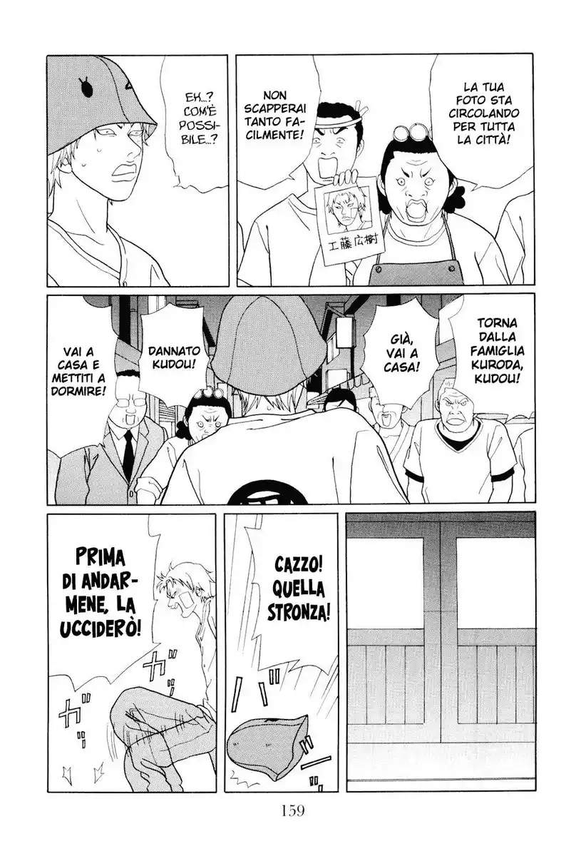 Gokusen Capitolo 131 page 16