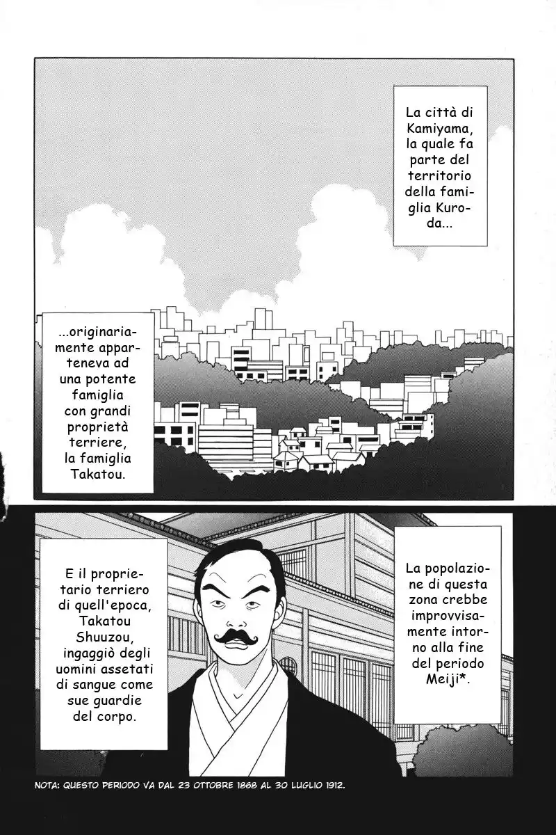 Gokusen Capitolo 35 page 3