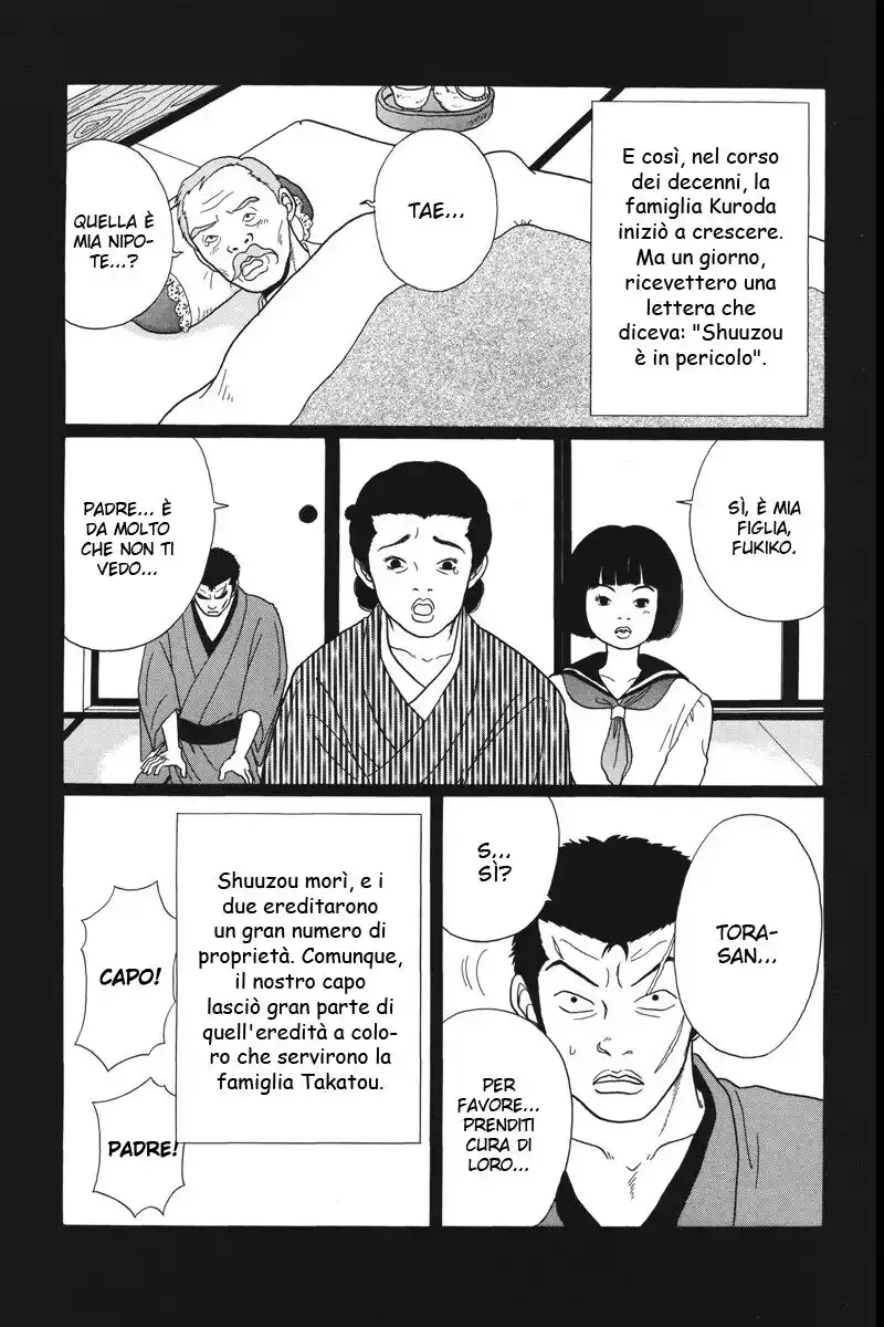 Gokusen Capitolo 35 page 7