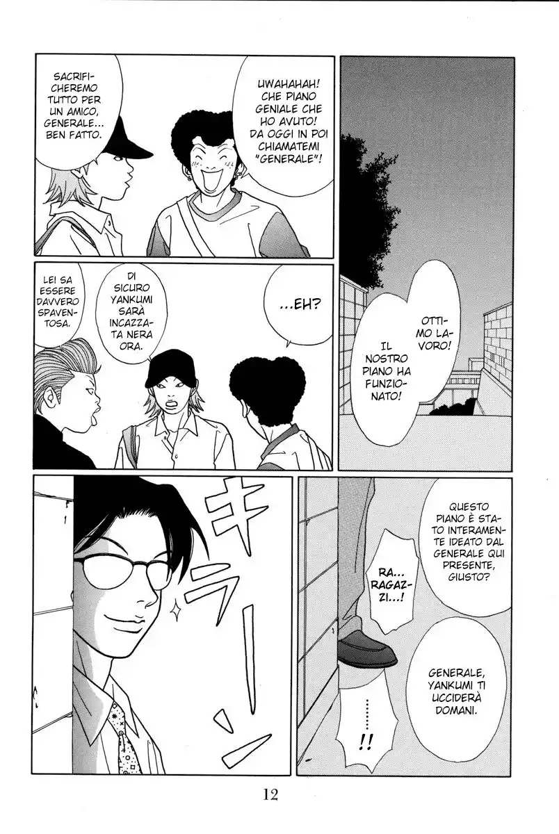 Gokusen Capitolo 70 page 13