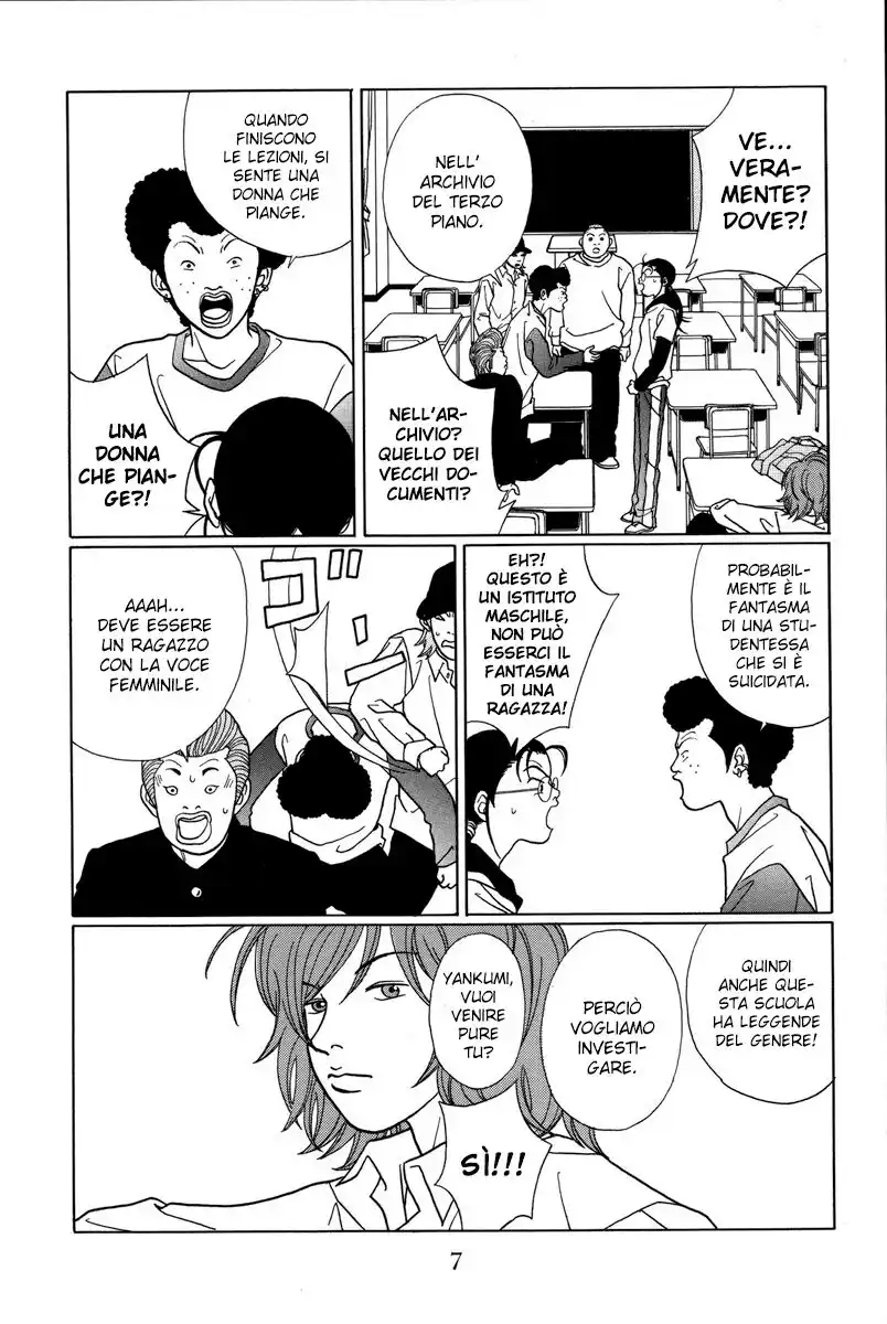 Gokusen Capitolo 70 page 8