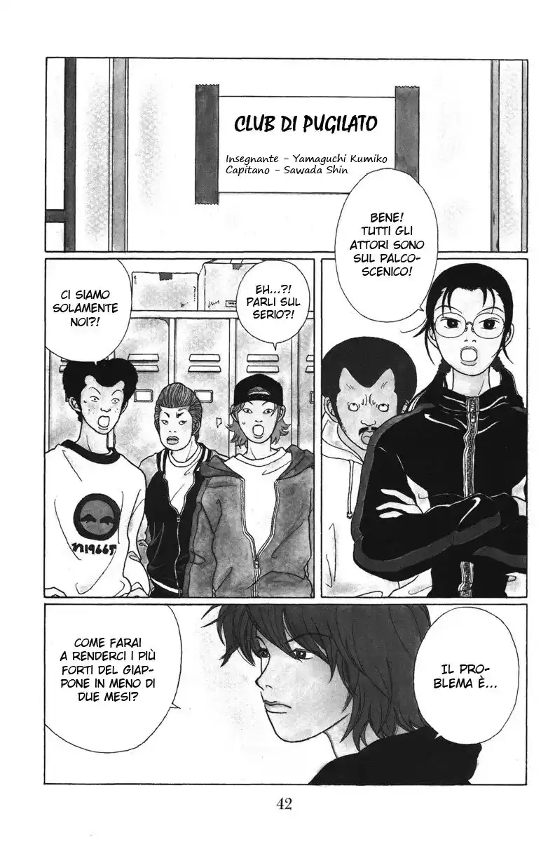 Gokusen Capitolo 42 page 3