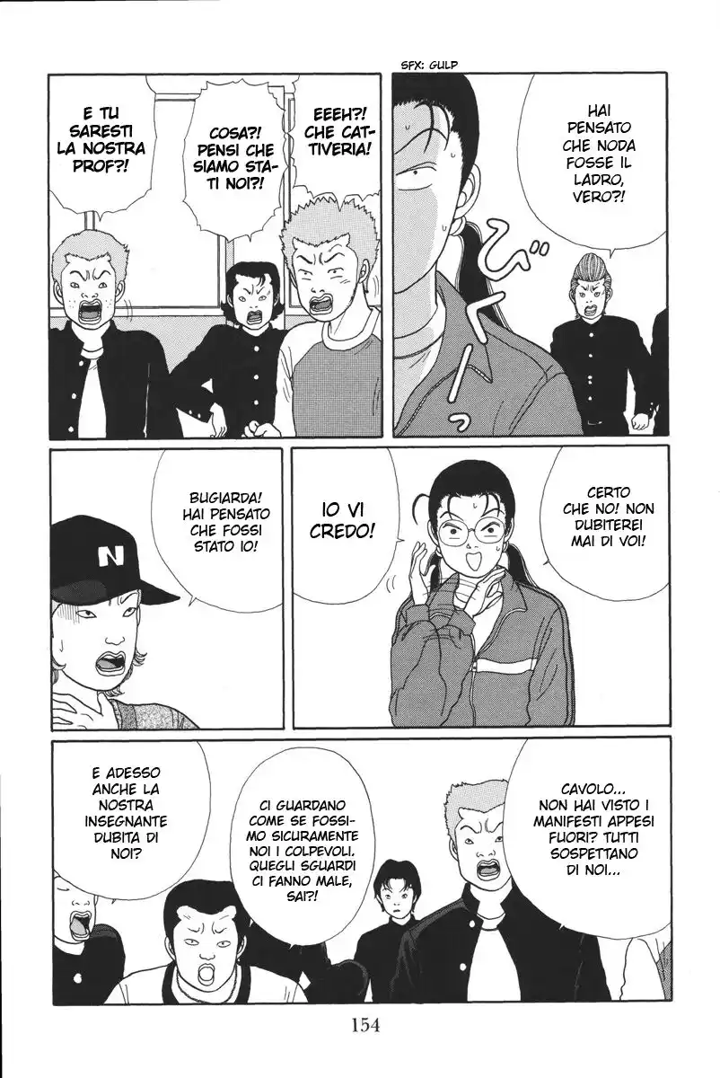 Gokusen Capitolo 18 page 13