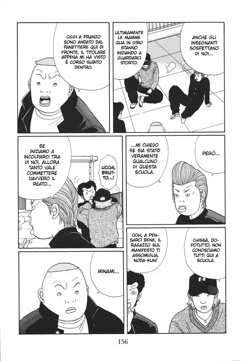 Gokusen Capitolo 18 page 15