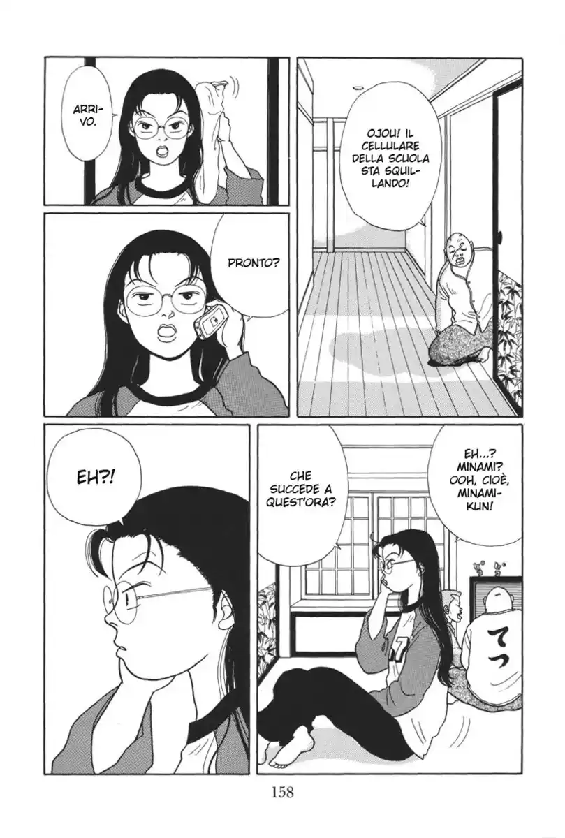 Gokusen Capitolo 18 page 17