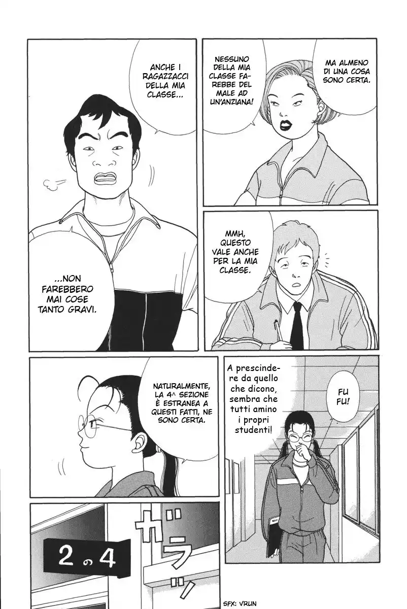 Gokusen Capitolo 18 page 9