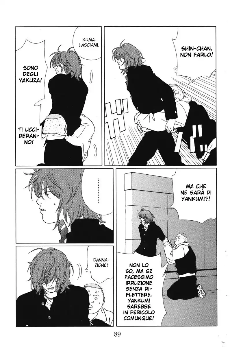 Gokusen Capitolo 64 page 12