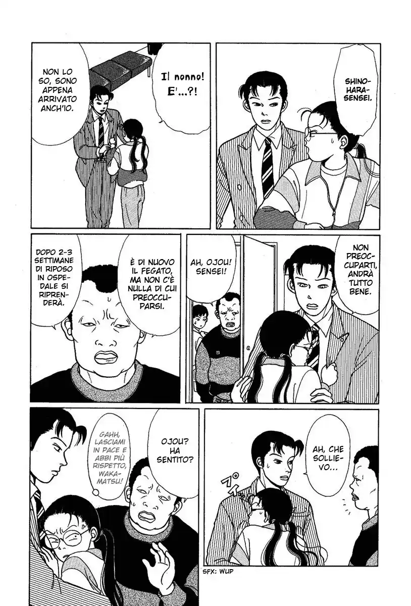 Gokusen Capitolo 06 page 5