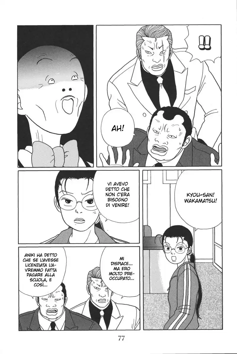 Gokusen Capitolo 23 page 12