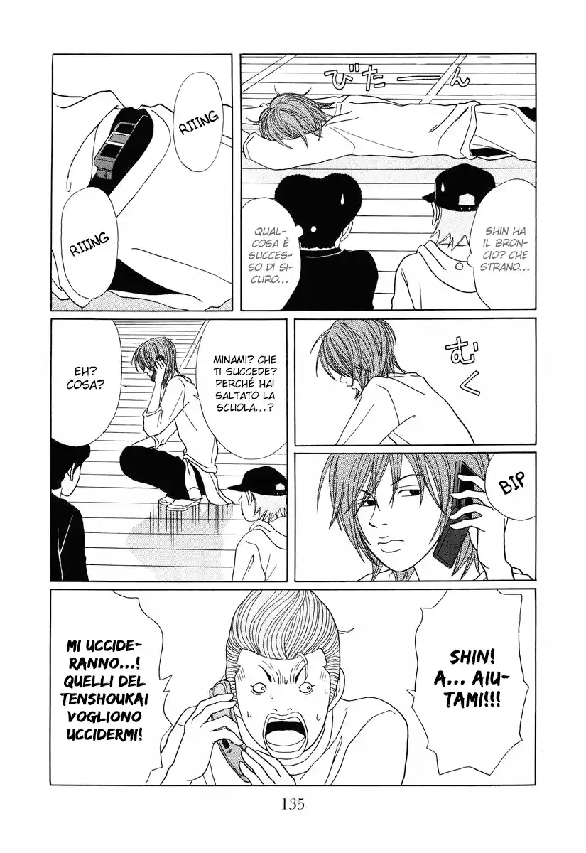 Gokusen Capitolo 140 page 12