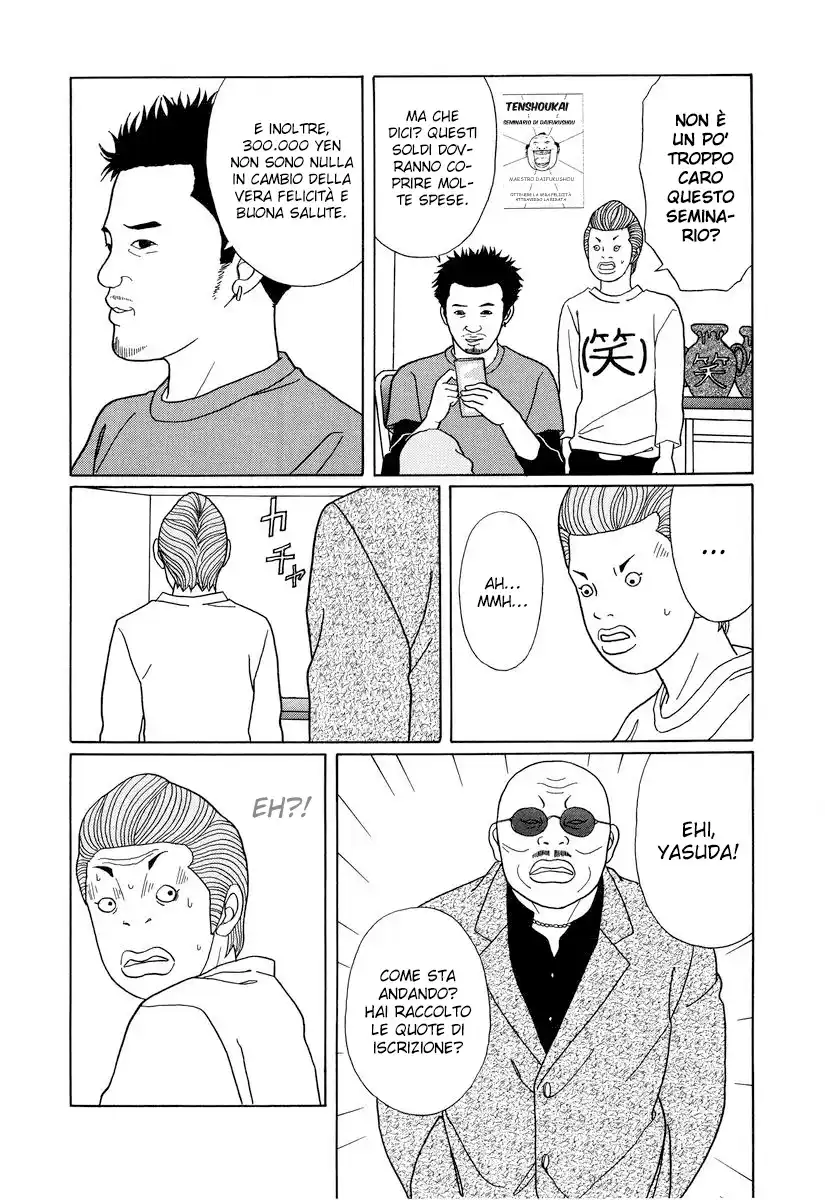 Gokusen Capitolo 140 page 4