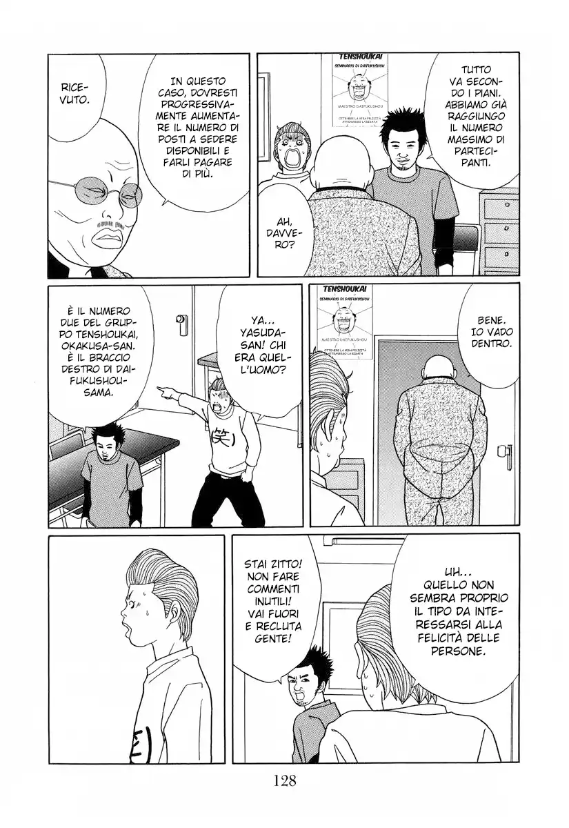 Gokusen Capitolo 140 page 5