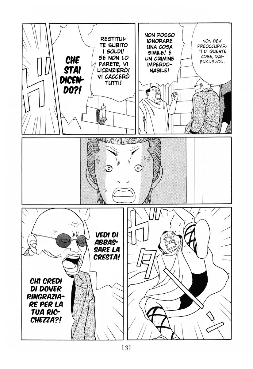 Gokusen Capitolo 140 page 8