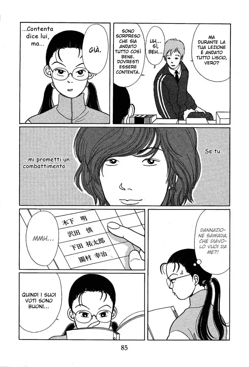 Gokusen Capitolo 05 page 4