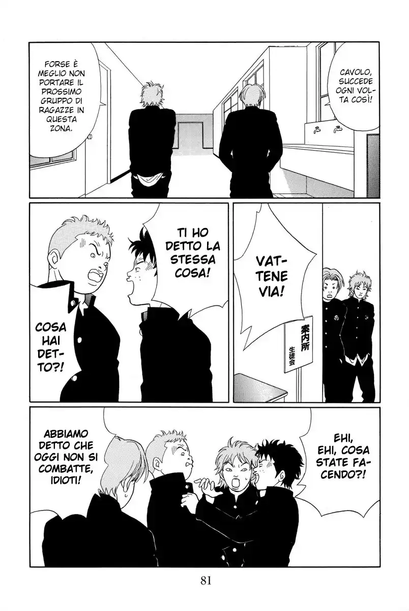 Gokusen Capitolo 84 page 12