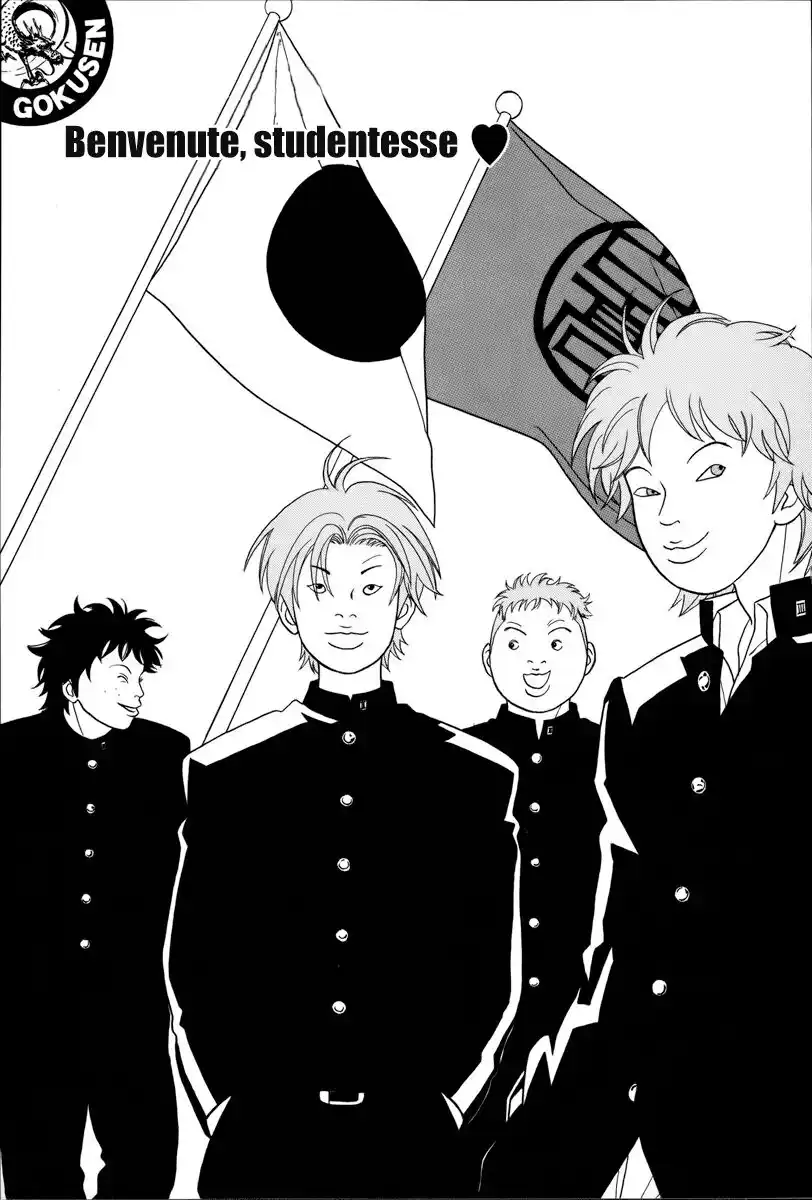 Gokusen Capitolo 84 page 2