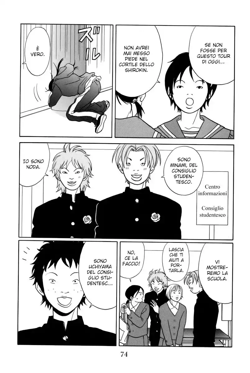 Gokusen Capitolo 84 page 5