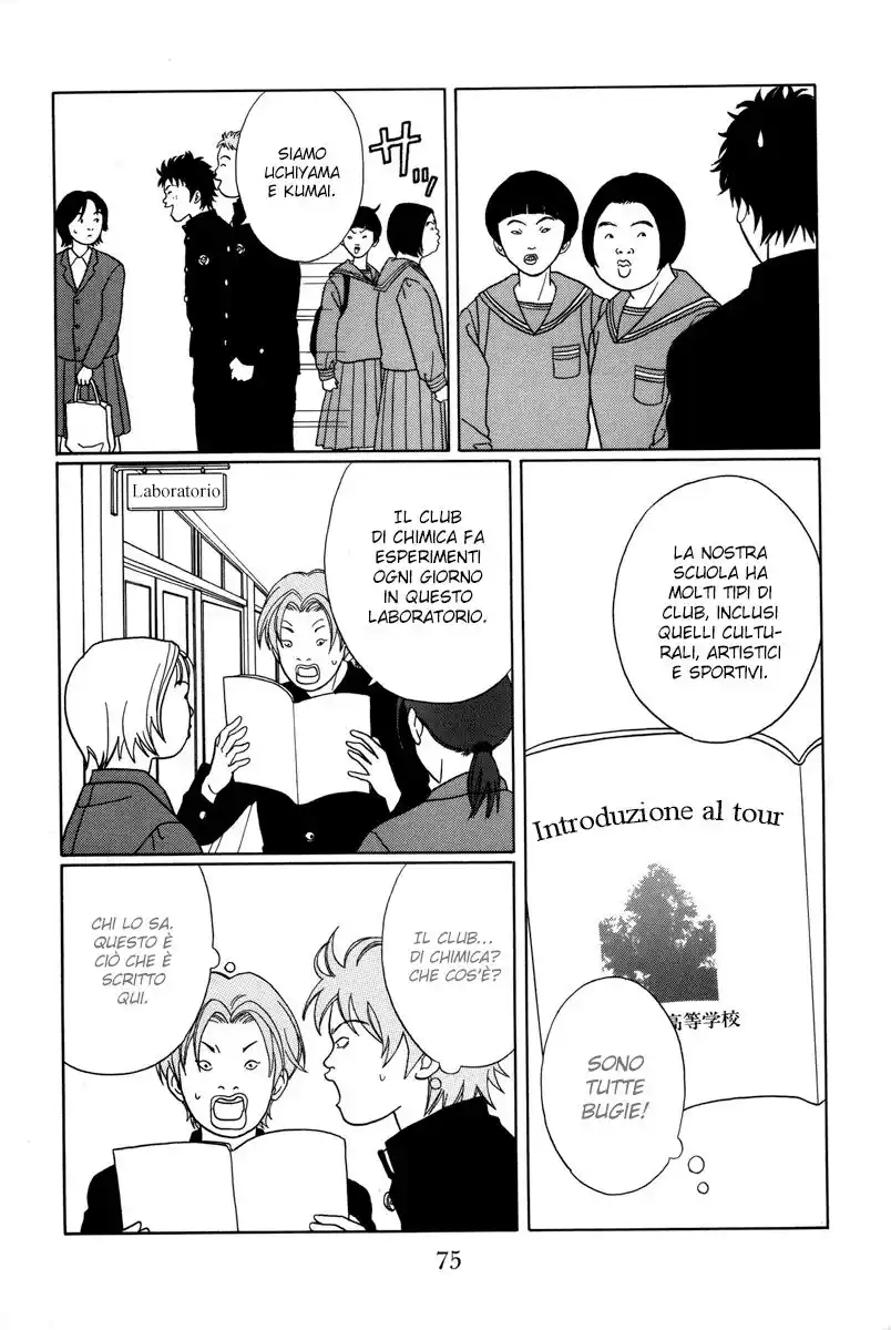 Gokusen Capitolo 84 page 6