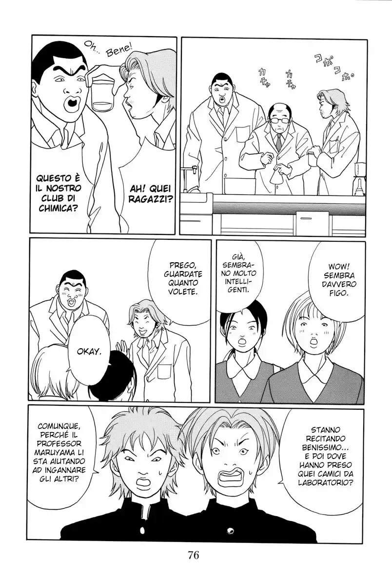 Gokusen Capitolo 84 page 7