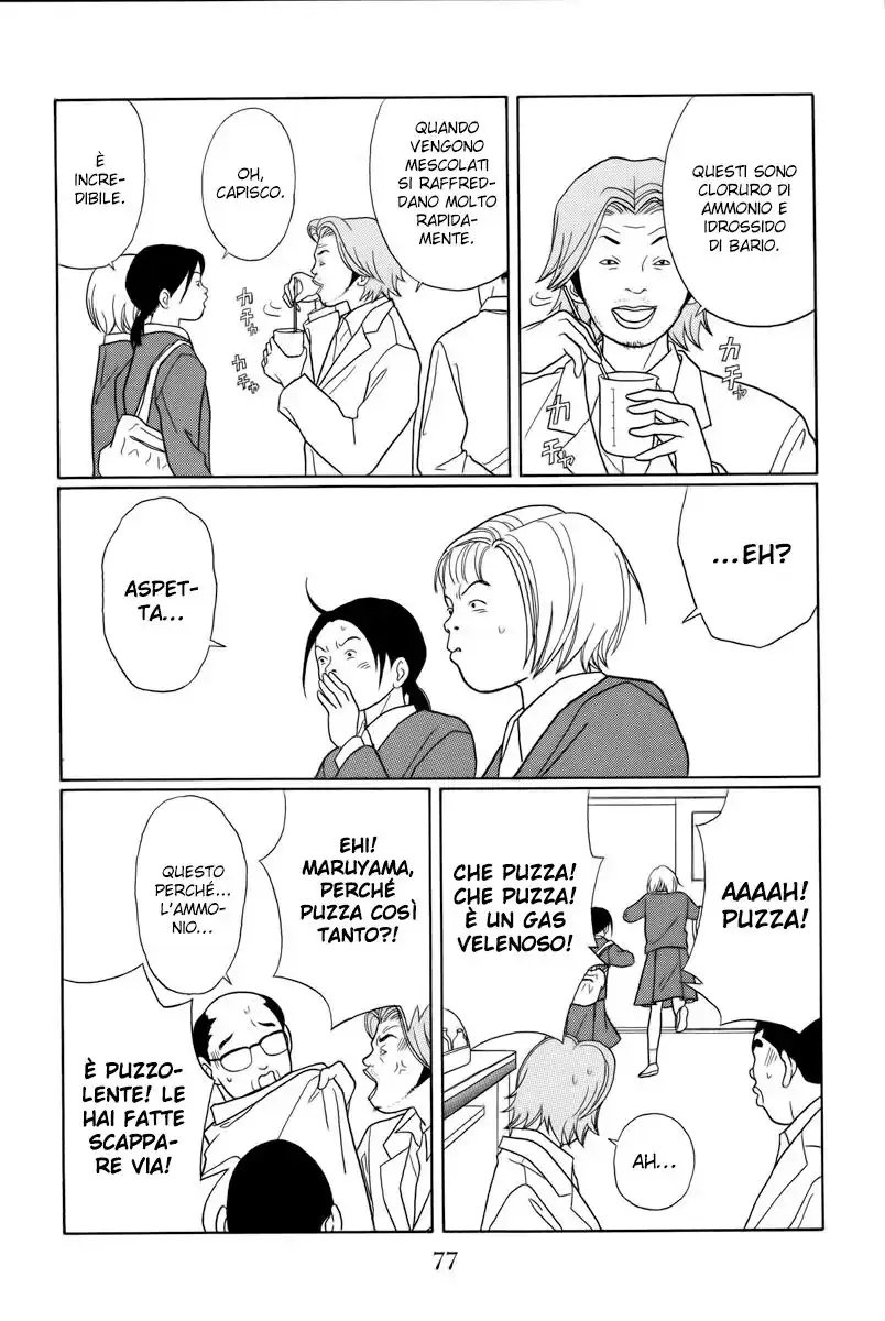 Gokusen Capitolo 84 page 8