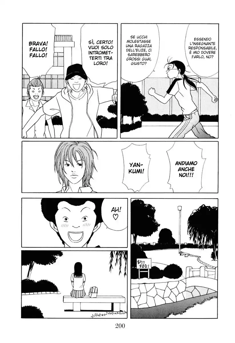 Gokusen Capitolo 133 page 17