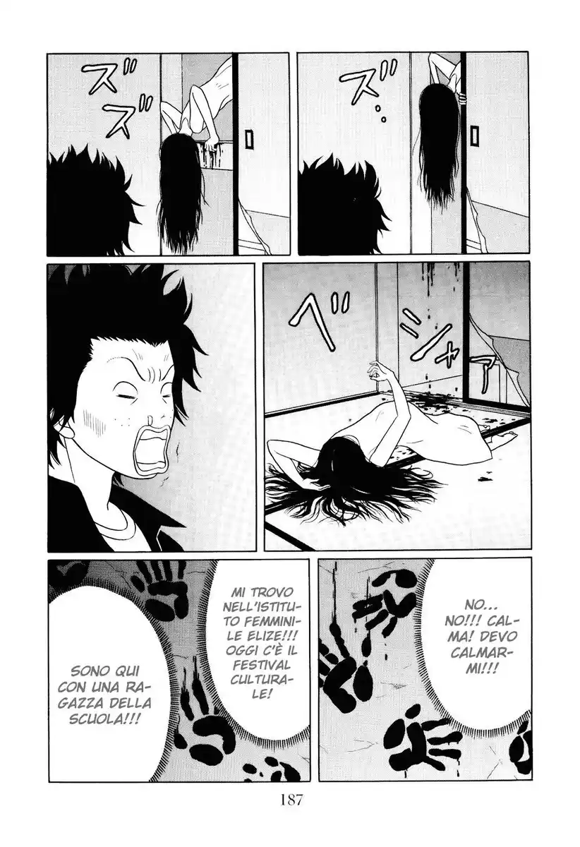 Gokusen Capitolo 133 page 4