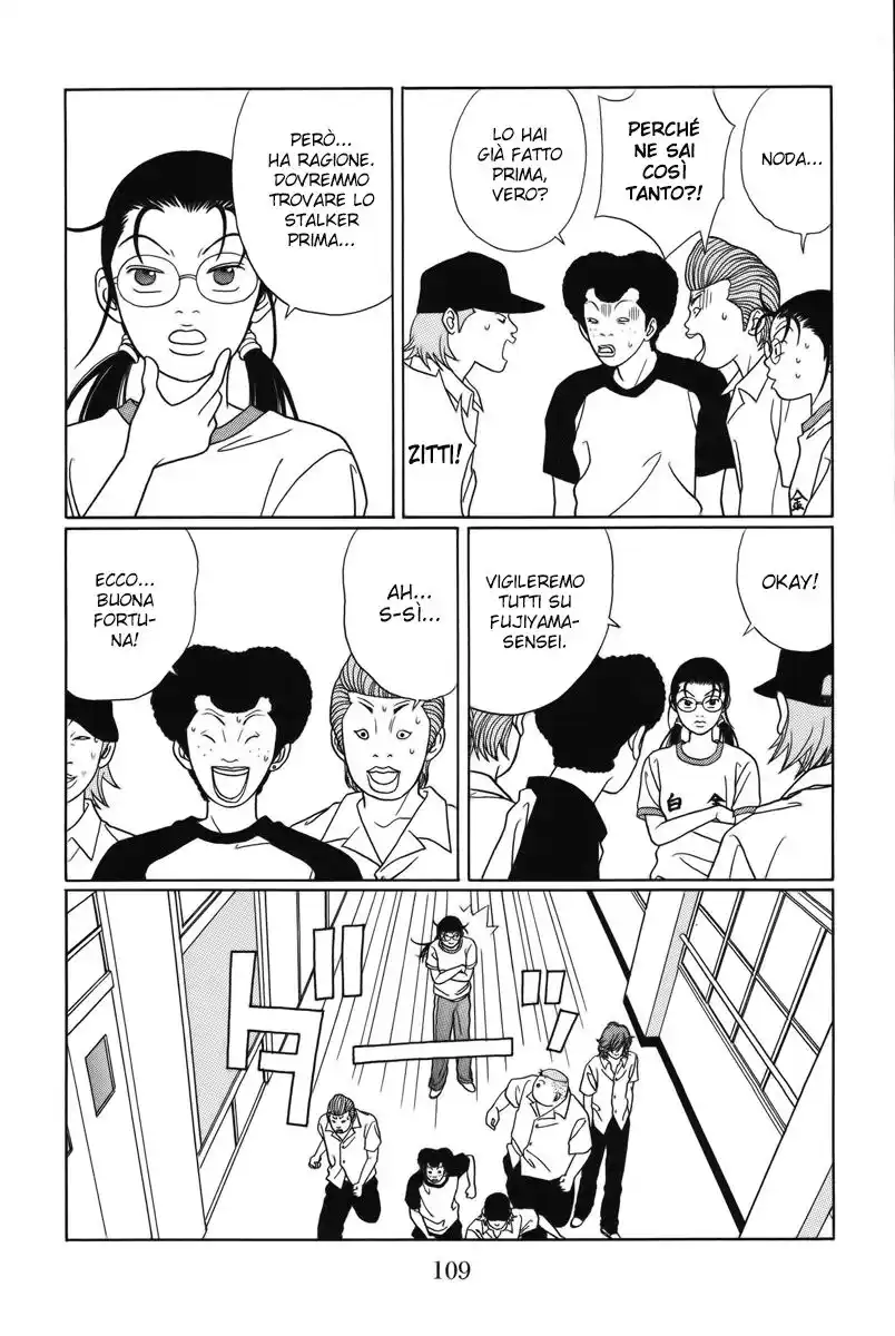 Gokusen Capitolo 76 page 4