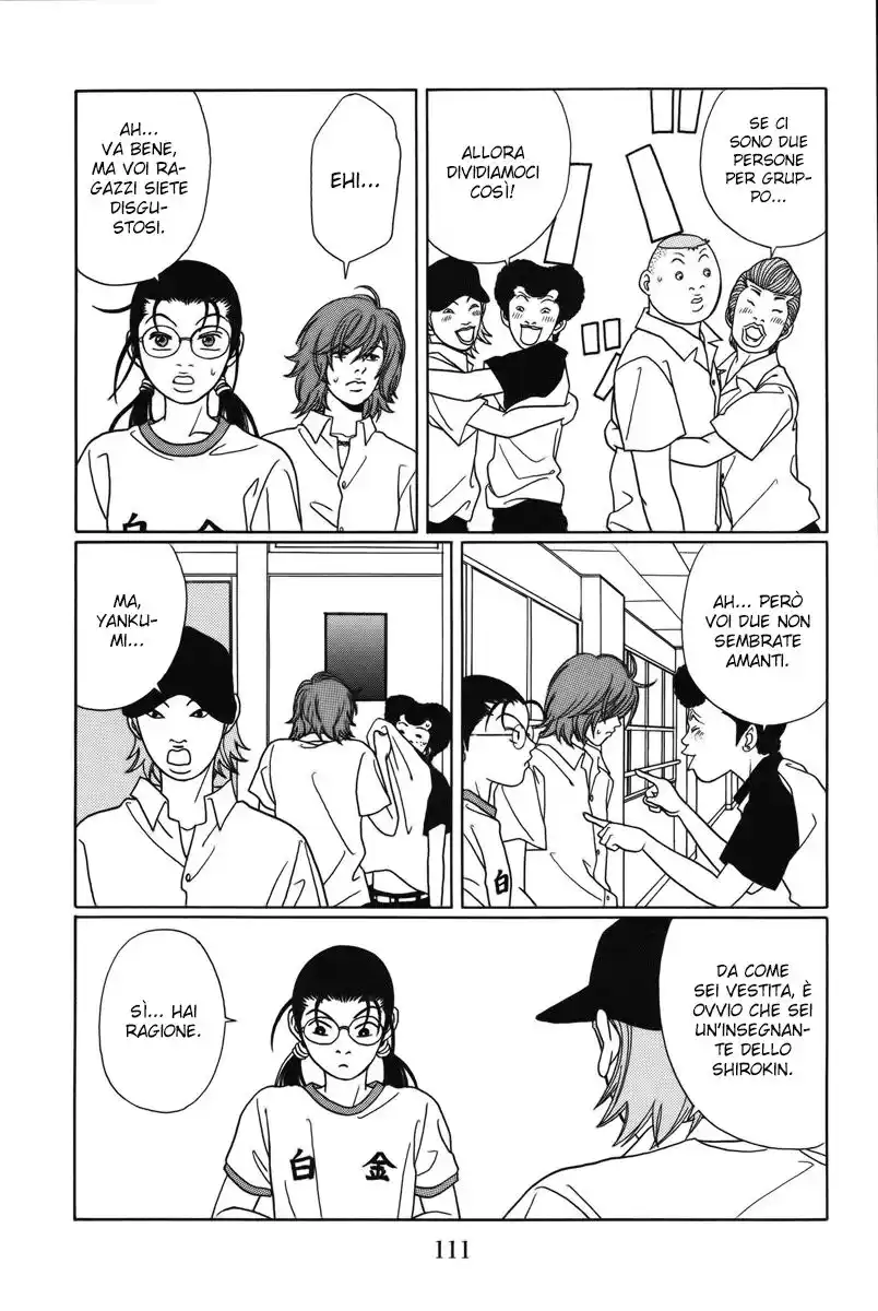 Gokusen Capitolo 76 page 6