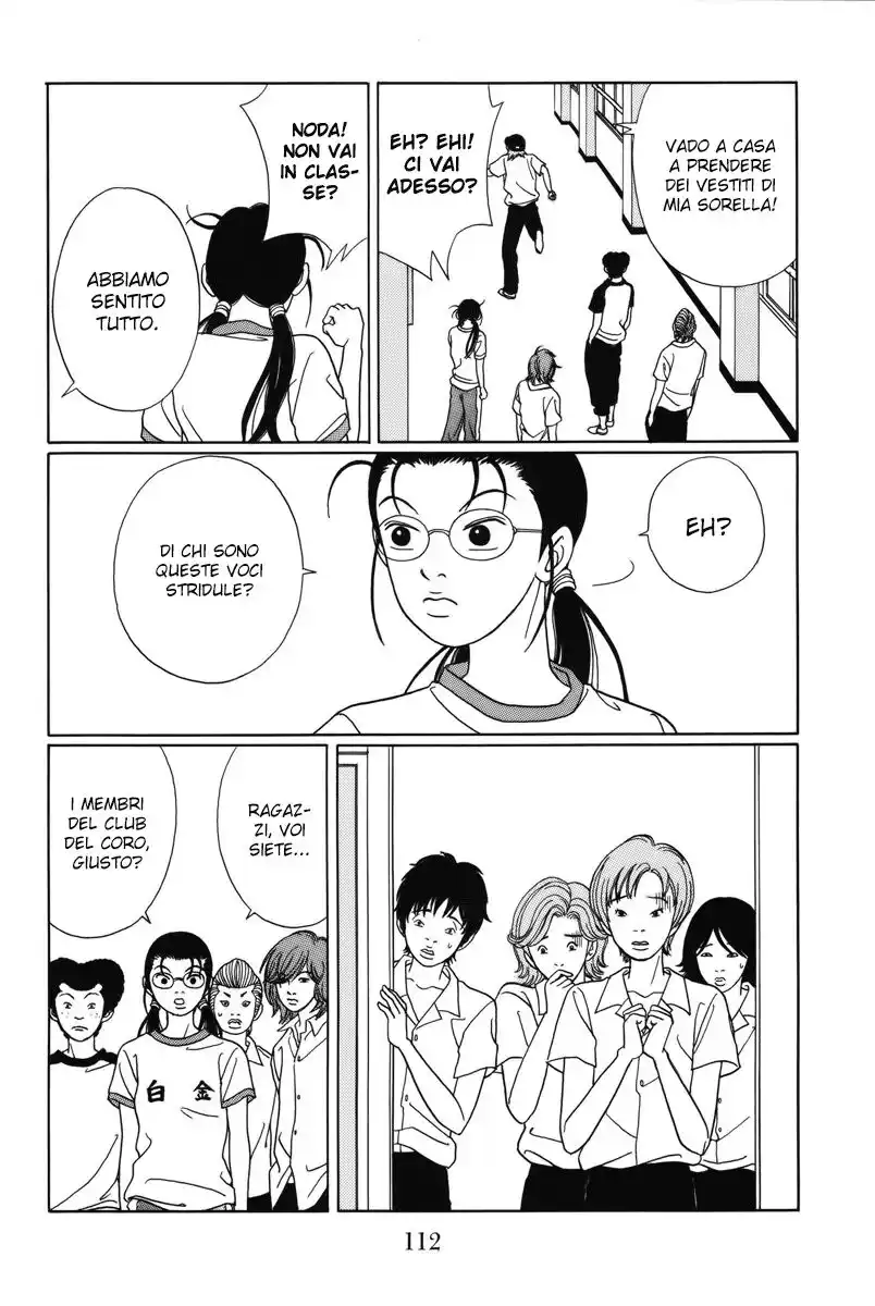 Gokusen Capitolo 76 page 7