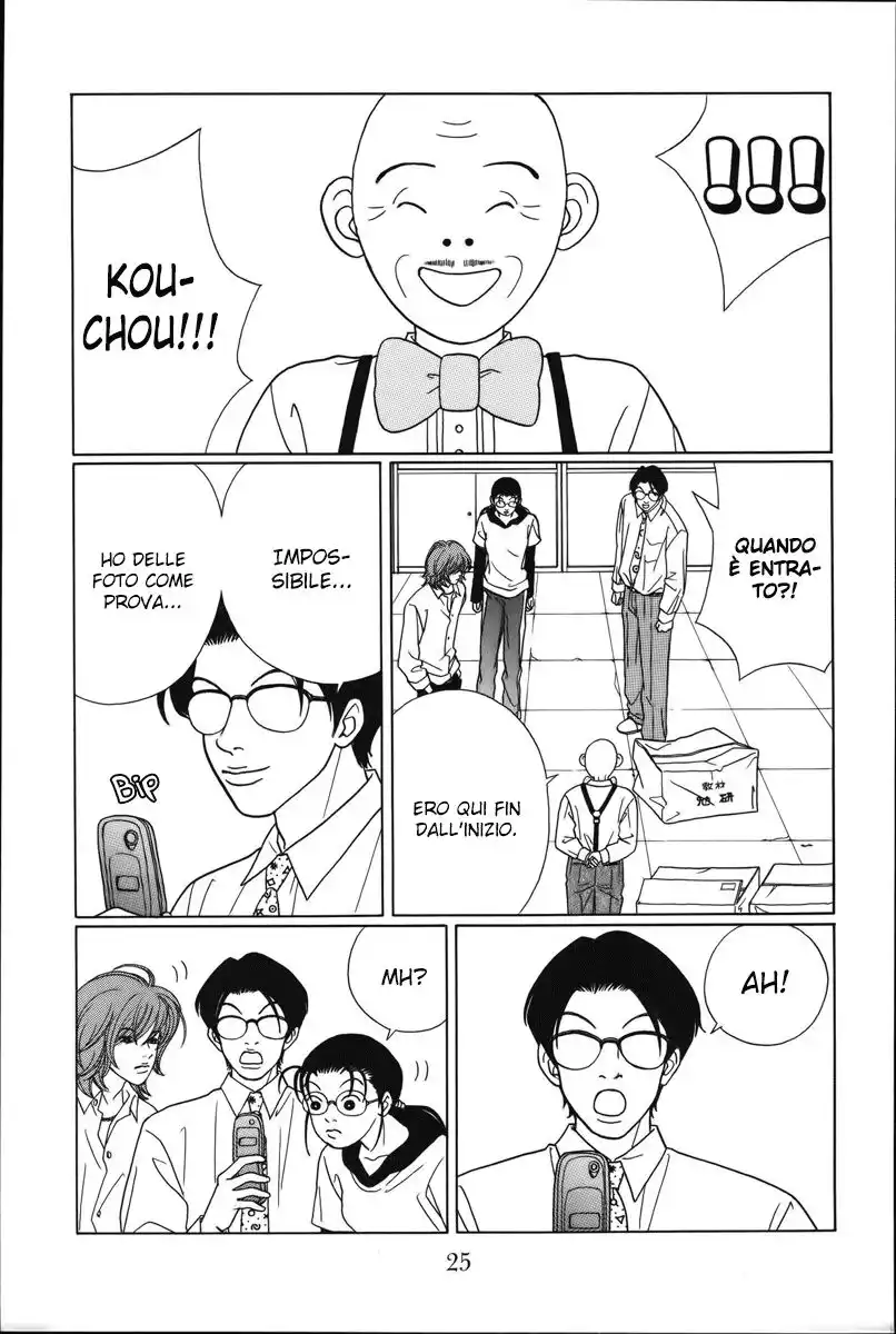 Gokusen Capitolo 71 page 4