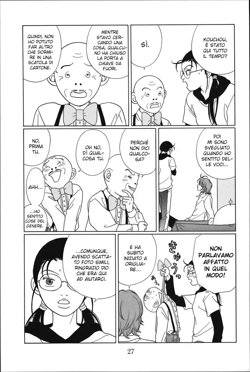 Gokusen Capitolo 71 page 6