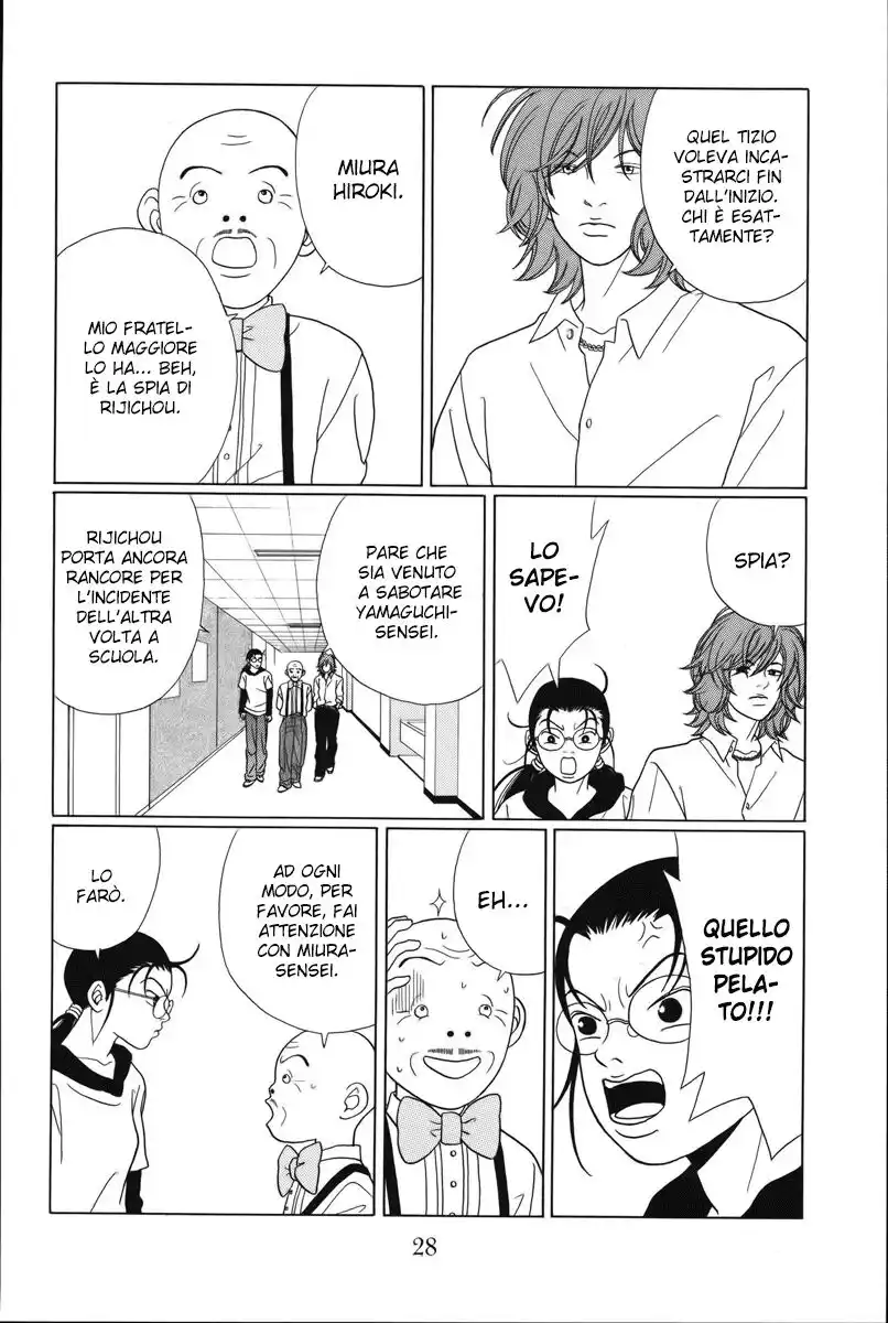 Gokusen Capitolo 71 page 7