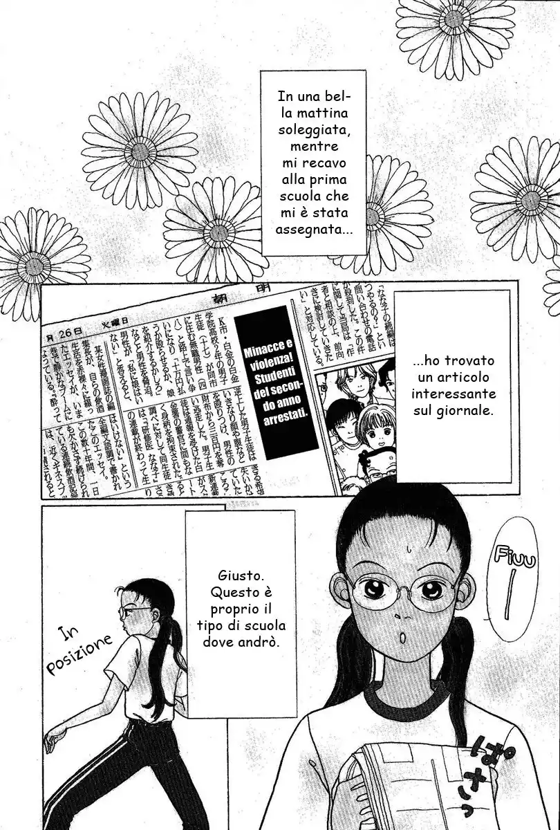 Gokusen Capitolo 01 page 8