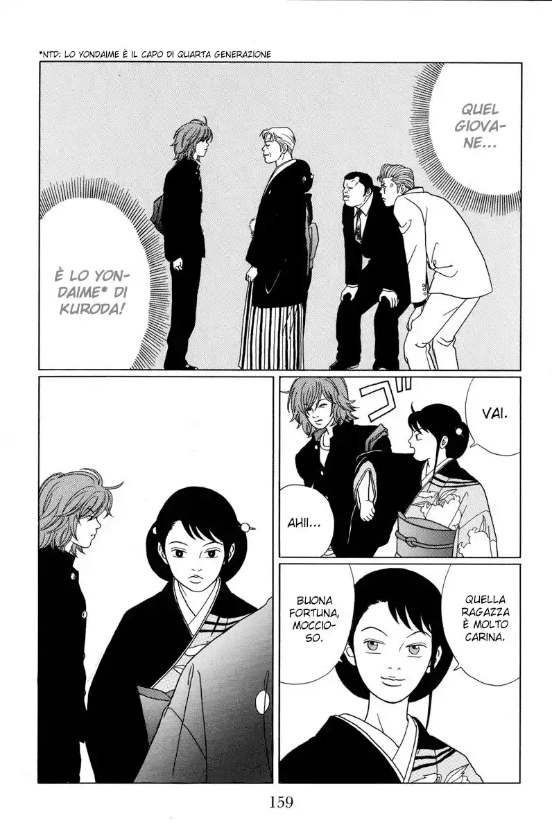 Gokusen Capitolo 68 page 12