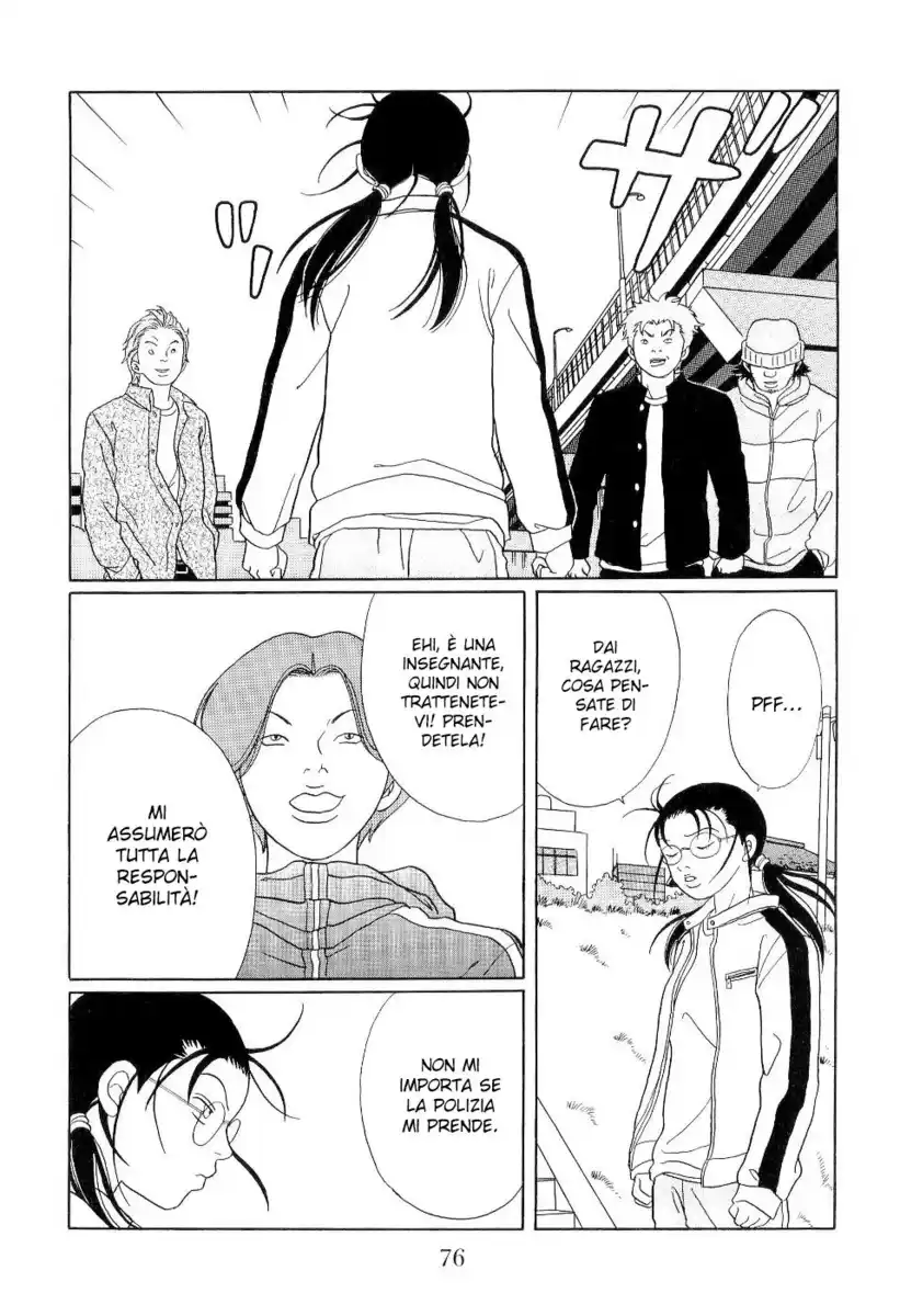 Gokusen Capitolo 120 page 14