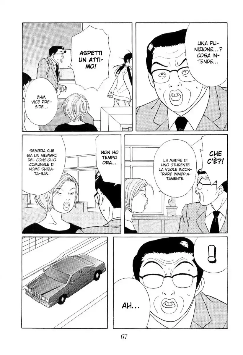 Gokusen Capitolo 120 page 5